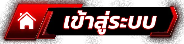 เข้าสู่ระบบ tga365 สล็อตเว็บตรง เว็บตรงออโต้ ปลอดภัย 100%